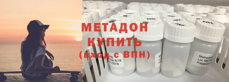 Купить наркотики Зеленокумск СОЛЬ  МЕФ  ГАШИШ  Cocaine 