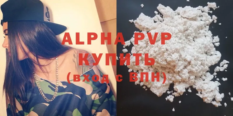 дарнет шоп  mega зеркало  Alfa_PVP Crystall  Зеленокумск 